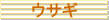 �E�T�M